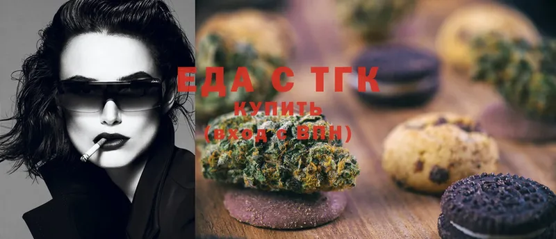 Canna-Cookies марихуана  Лермонтов 