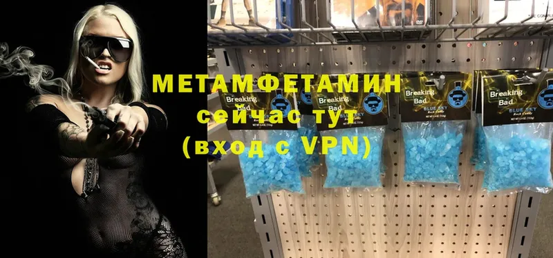 МЕГА зеркало  Лермонтов  Метамфетамин Methamphetamine 